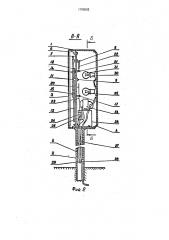 Динамический пешеходный светофор (патент 1795502)