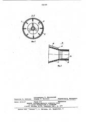 Насос (патент 926359)
