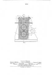 Станина рабочей клетки стана холодной прокатки труб (патент 557836)