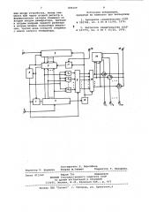 Устройство анализа маршрутовсообщений и управления процессомкоммутации b сети связи (патент 809209)