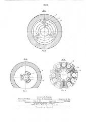 Комбинированная муфта (патент 553375)