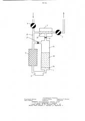 Холодильно-газовая машина (патент 901761)