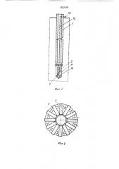 Анкерная опорная конструкция (патент 1622519)