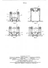 Каретка для бурения шпуров в подземных горных выработках (патент 567812)