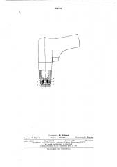 Обжимка клепального молотка (патент 566729)