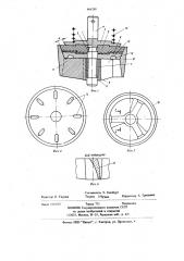 Клапан (патент 666288)
