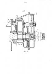 Рабочее оборудование одноковшового экскаватора (патент 994624)