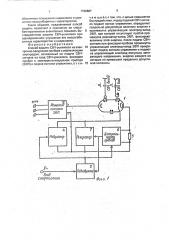 Способ защиты свч-усилителя на электронно-вакуумном приборе с управляющим электродом (патент 1798887)
