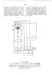 Патент ссср  188725 (патент 188725)