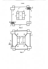 Многоэтажное здание (патент 1728399)
