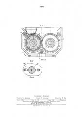 Револьверная шпиндельная головка (патент 472755)