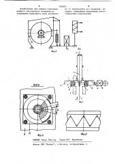 Тормозное устройство постоянно замкнутого типа (патент 1200031)