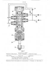 Почвообрабатывающее орудие (патент 1297738)
