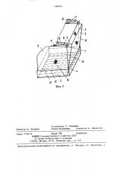 Самосвальное транспортное средство для перевозки легковесного груза (патент 1348246)