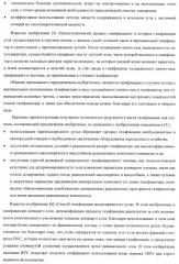 Способ псевдодетонационной газификации угольной суспензии в комбинированном цикле "icsgcc" (патент 2433282)