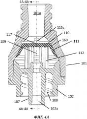Клапан для устройства переноса (патент 2637620)