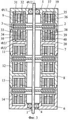 Многослойный торцевой моментный электродвигатель (патент 2251784)