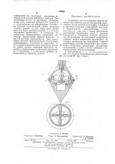 Устройство для исследования физикомеханических свойств грунта пенетрацией (патент 479021)