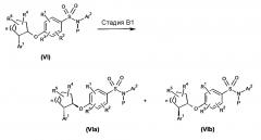 Циклоалкановое производное (патент 2635354)