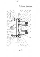 Бульдозерное оборудование (патент 2627512)