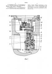 Устройство для обработки внутренних торцовых поверхностей корпусных деталей (патент 1466914)
