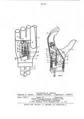 Искусственная кисть (патент 902742)