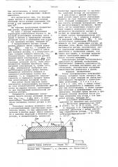 Ротор гистерезисного электродвигателя (патент 743123)