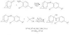 Способ получения 2-n-фениламино-2-цианоадамантана или его производных (патент 2344124)