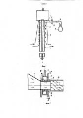 Устройство для удаления летучих примесей к машине для производства синтетических волокон (патент 1397562)