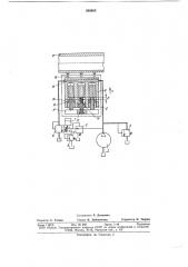 Приспособление для дробления стружкив процессе точения (патент 835655)
