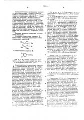 Способ получения производных 5,5,7,7-тетраметилфуро(3,4-е) асиммтриазина (патент 588919)