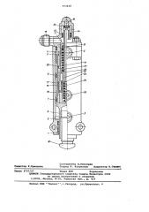Пневмогидроцилиндр (патент 573618)