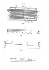 Устройство для нанесения пастообразных составов на струны (патент 1407573)