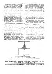 Способ крепления подземной выработки (патент 1504349)