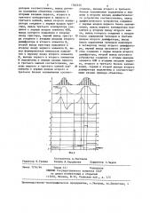 Устройство для автоматической фокусировки объектива (патент 1302235)