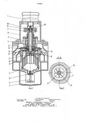 Центробежный экстрактор (патент 1153943)