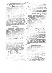 Устройство для контроля параметров (патент 911540)