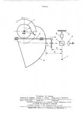 Устройство для измерения погрешности профиля эвольвентной поверхности детали (патент 518623)