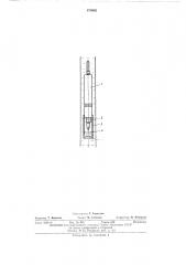 Скважинный пневмоснаряд (патент 474602)