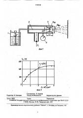 Способ гидроабразивной очистки поверхностей деталей (патент 1740142)