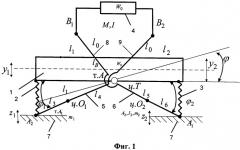 Устройство для динамического гашения колебаний объекта защиты (патент 2522194)