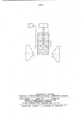Способ градуировки инфразвуковых гидрофонов (патент 678724)