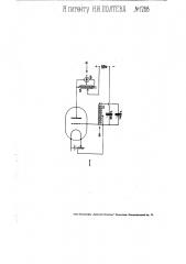 Прибор для испытания магнитных материалов на степень закалки и отжига (патент 1768)