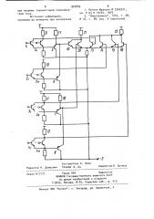 Логический элемент и-или-и/и-или-и-не (патент 907805)
