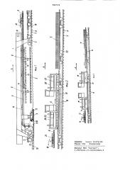 Устройство для замены рельсов и шпал железнодорожного пути (патент 884578)