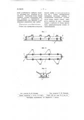 Станок для тренировки в академической гребле (патент 66946)