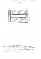 Способ изготовления стальных биметаллических труб (патент 1569144)