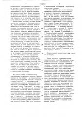 Способ выявления техногенного загрязнения ландшафтов с глеевой обстановкой (патент 1388798)