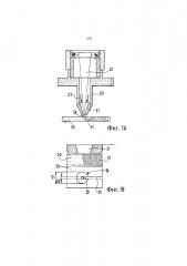 Лазерное сопло с подвижным элементом (патент 2607889)