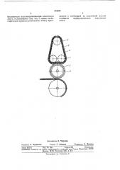Подпрессовочное устройство (патент 371073)